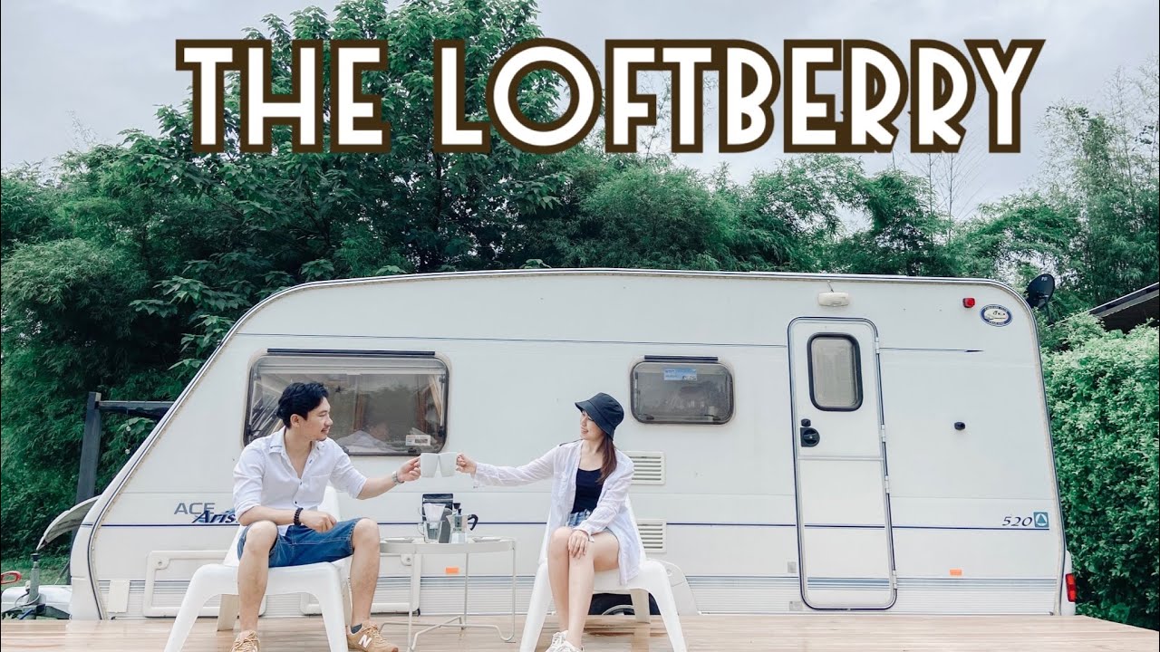 เที่ยวสวนผึ้ง | นอนรถบ้าน The Loftberry Resort สวนผึ้ง