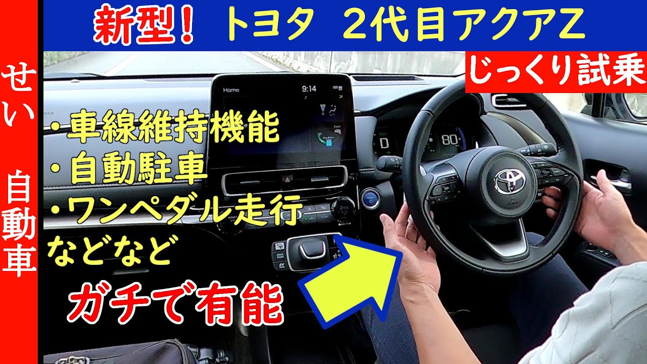 Ndロードスターの内装 静粛性 乗り心地などなど 元naロードスター乗りがじっくり見るよ Youtube Ndロードスターの内装 静粛性 乗り心地などなど 元naロードスター乗りがじっくり見るよ Youtube