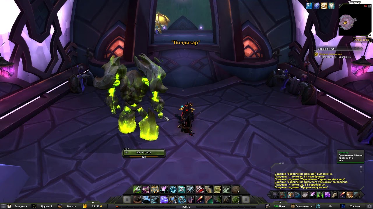 Прорыв окружения(Sizing Up The Opposition)(id=47473)