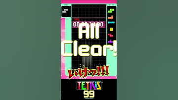 記録更新！！最速はちみつ砲チャレンジ！【テトリス99】#テトリス99 #テトリス #tetris99    #きゅうch