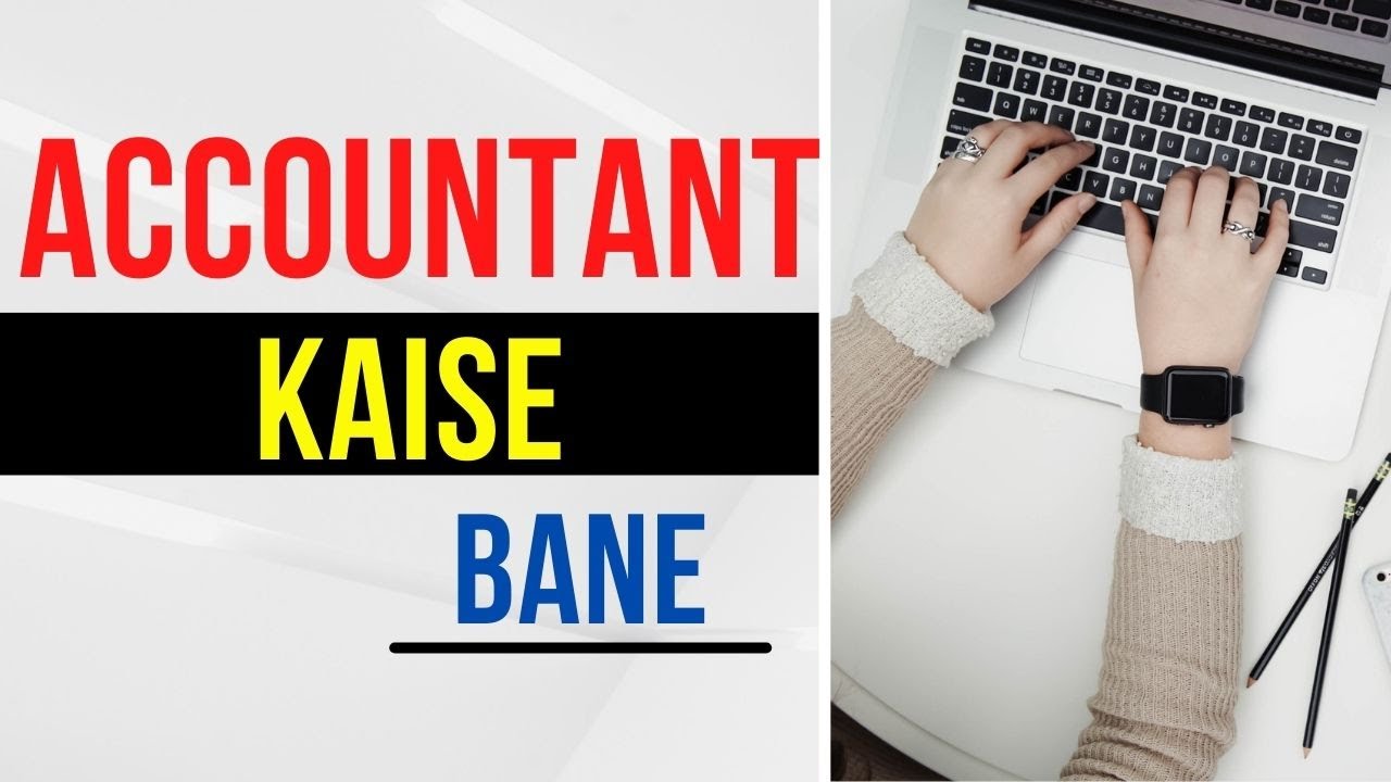 How To Accountant Accountant Kaise Bane YouTube