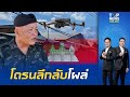 "เขมร" ทำหลอน "ชาวบ้านผวาสงครามรอบใหม่ "ทหารไทย" ลงพื้นที่สร้างความมั่นใจยังไม่เกิดขึ้น