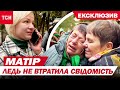 "СИНОЧОК мій..." МАТЕРІ не стримують емоцій на ОБМІНІ 2 жовтня | Кадри ТСН