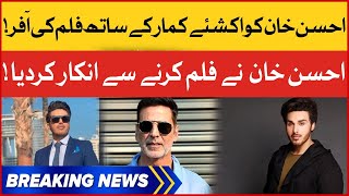 Ahsan Khan Rejected Film With Akshay Kumar | Bollywood Films  | Celebrity News | BOL Entertainment