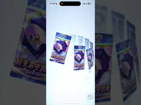 【ポケポケ】 #ポケモンカード #ポケカ再販最新情報 #ポケポケ開封チャレンジ #ポケカ #pokemoncards #pokemon #ポケモン #shorts #クソゲー##おもしろ映像 #レア