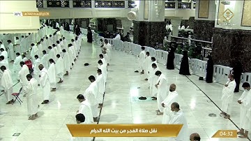 089-Surat Al-Fajr سورة الفجر