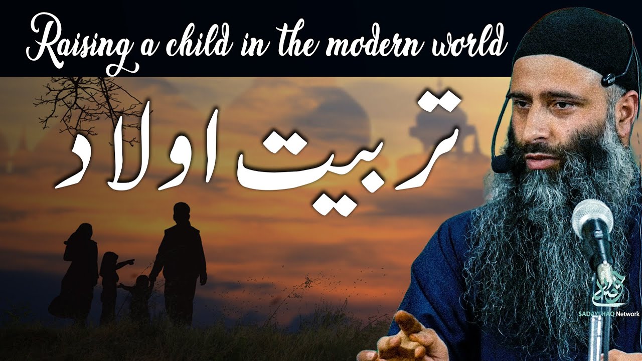 Dr Manzoor Ahmad Mir || Parenting in the Modern world || Must Watch