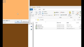 Excelブック・シート・VBAのパスワード(Password)解除
