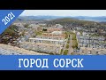 Travel - БЛОГ Paxa & Lina в городе  Сорске,  санаторий Туманный с птичьего полета