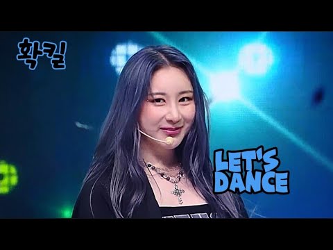 [4K] 이채연 (LEE CHAE YEON) 'LET'S DANCE 교차편집 (Stage Mix) - YouTube