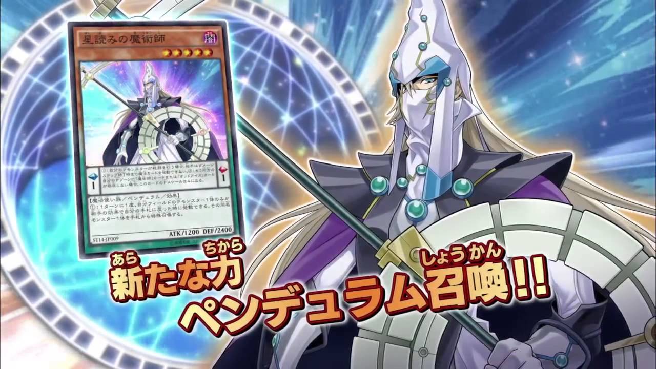 遊戯王アーク ファイブ Ocg スターターデッキ Cm Youtube