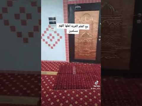 دخلت مسجد في تركيا عند دخول وقت صلاة العشاء المفاجاه لم اجد احدا ابدا