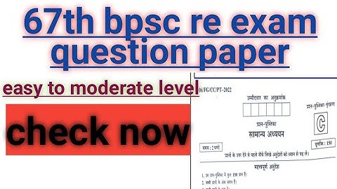 67th bpsc prelims question paper/67th pt question paper paper/ 67th bpsc prelims question paper 2022