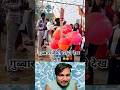 desi funny comedy video 😂 #funny #comedy #viralvideo #funnymemes #funnyvideo #ytshorts #video