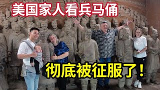 Terracotta Warriors Live Show Makes American Parents in Law Weep 美国家人们第一次看中国兵马俑忍不住落泪:太震撼了