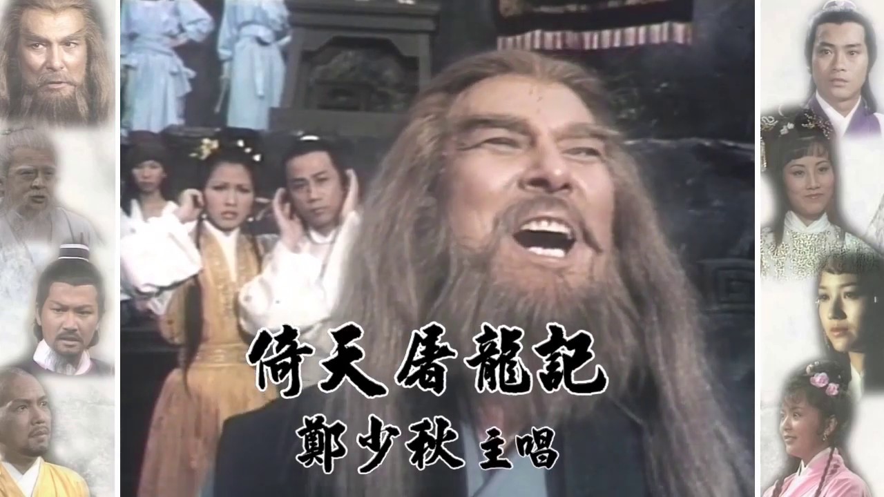 劍龍在烏蘭巴托的草地散步(一百零九)