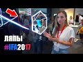 IFA 2017: ЛЯПЫ, неудачные ДУБЛИ или что-то пошло не так!