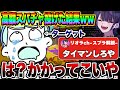 Splatoon3 超神回 YouTuberの配信中にスパチャでタイマン仕掛けたら大事故になったwww スプラトゥーン3 初心者 Splatoon3 超神回 YouTuberの配信中にスパチャでタイマン仕掛けたら大事故になったwww スプラトゥーン3 初心者