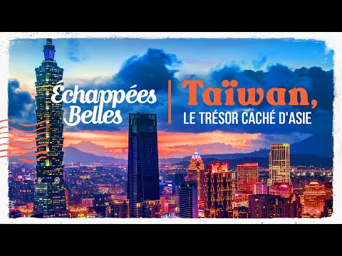 Vidéo: Le meilleur moment pour visiter Taïwan