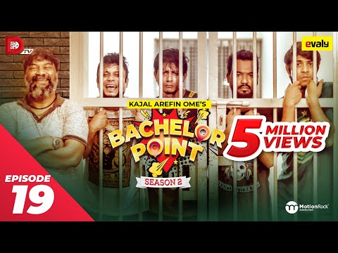 Bachelor Point | Season 2 | Episode- 19 | Kajal Arefin Ome | Dhruba Tv Drama Serial