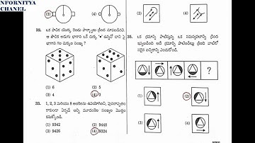 TSPSC GROUP 4 PAPER 2 KEY ANALYSIS|| TSPSC GROUP-4 Secretarial abilities key exam held on 01.07.2023