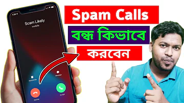 সব Spam কল বন্ধ করুন এক্ষুনি | Harassing/Spam/Private Calls auto Block in Mobile