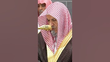 سورة الصف | الشيخ #صالح_بن_حميد