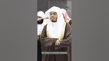 هو الحي لا إله إلا هو ~ تلاوة تخشع لها القلب للشيخ ياسر الدوسري من صلاة التهجد ليلة 25 رمضان 1446هـ