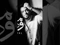 ودعتينى   رامي جمال بدون موسيقى اغنية جديد