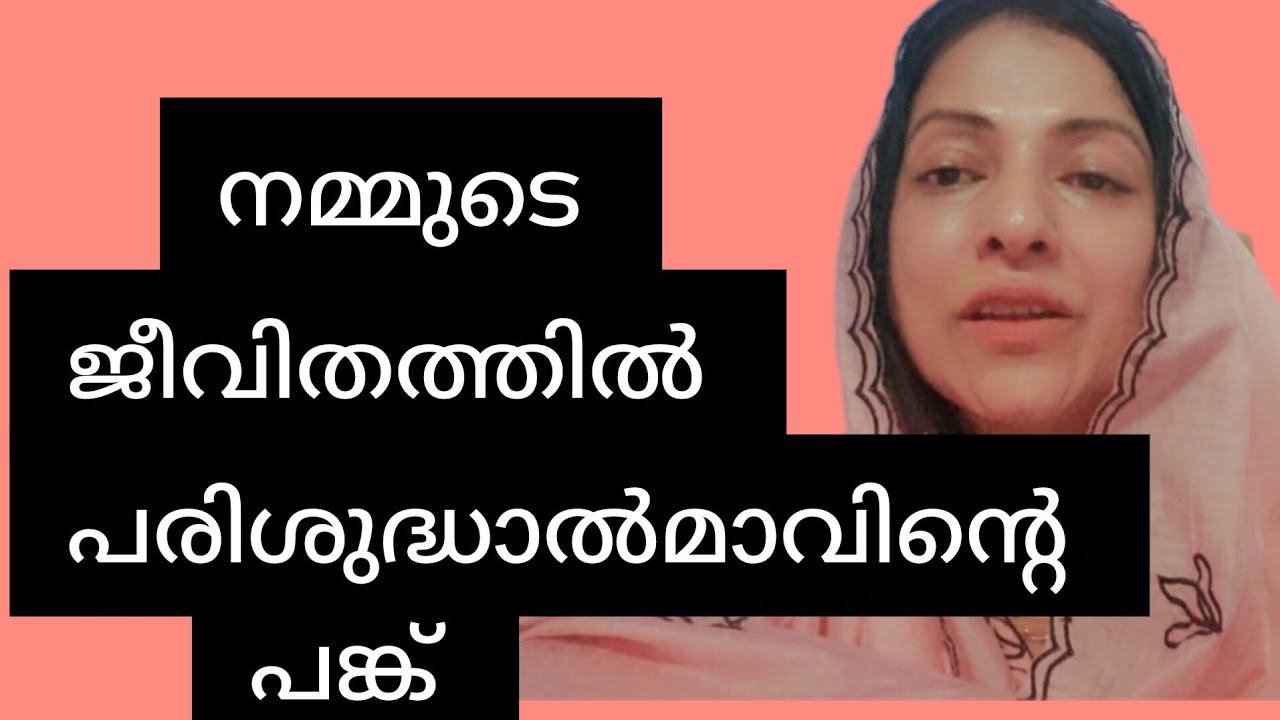 പരിശുദ്ധൽമാവിന്റെ  പ്രാധാന്യം നമ്മുടെ നിത്യ ജീവിതത്തിൽ#christianmalayalammessage    