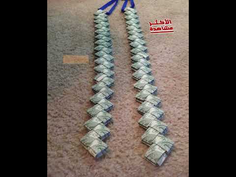 أطول عقد فلوس في فرح مصري العرسان مش باينين منه