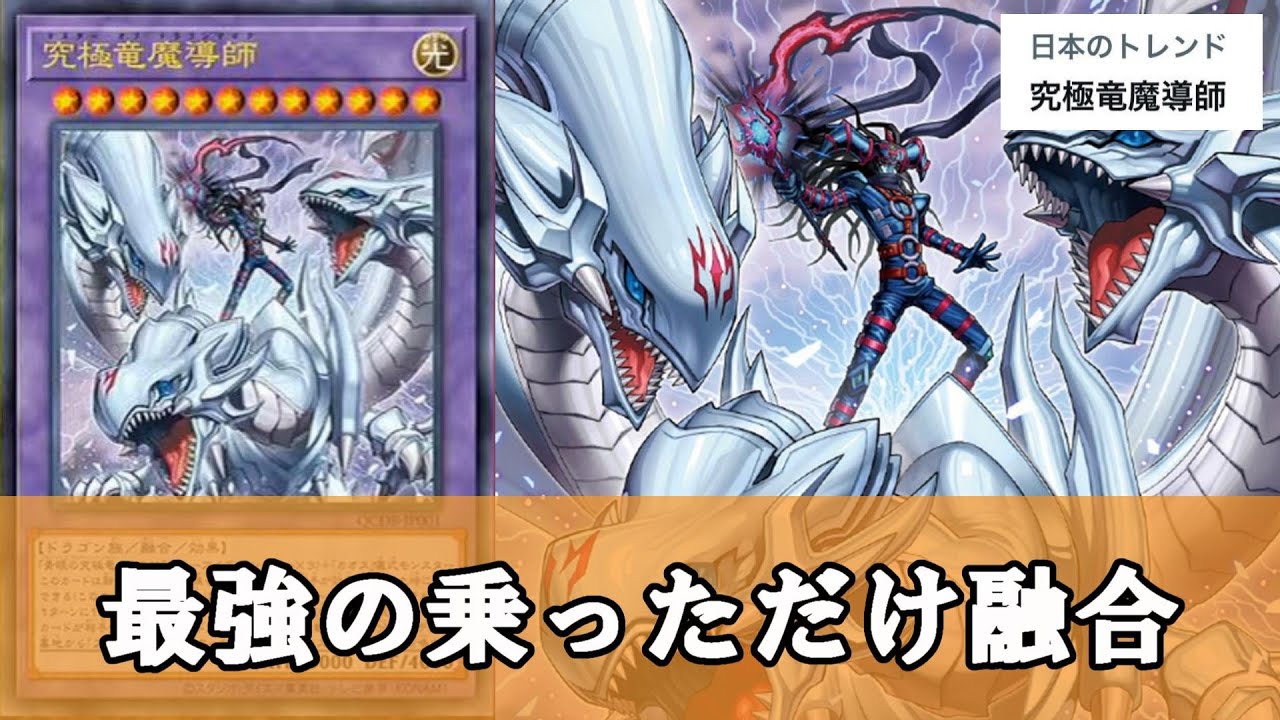 遊戯王 公式 プレイマット 究極竜魔導師 未開封 遊戯王 公式 プレイマット 究極竜魔導師 未開封 遊戯王 公式 プレイ