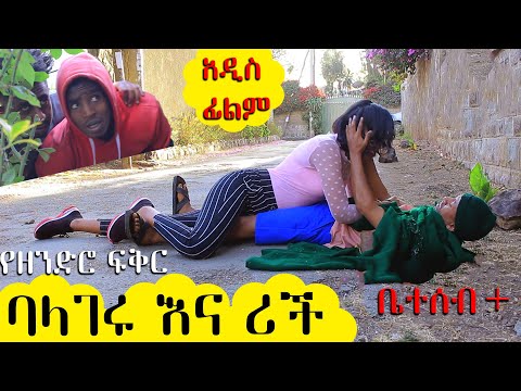 ቪዲዮ: ጃኔት ሁበርት ኔት ዎርዝ፡ ዊኪ፣ ባለትዳር፣ ቤተሰብ፣ ሠርግ፣ ደመወዝ፣ እህትማማቾች