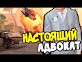 GTA 5 RP Войс ► НАСТОЯЩИЙ АДВОКАТ, НЕВИДИМЫЙ КАРТЕЛЬ, БЕННИ И ЕГО СЕМЬЯ, НАПАДЕНИЕ ● Серия #26