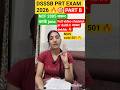 Part B Ke Ye TOPICS Rat Lo 📚 | DSSSB PRT 2026 | Part B Me Kya Padhna Hai? 🤯 Full Clarity in 30 Sec