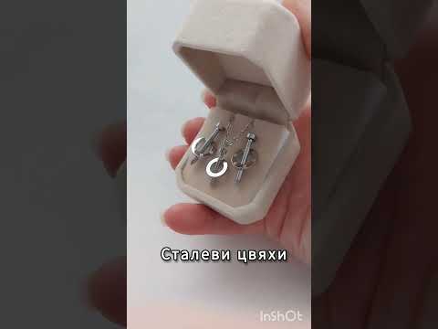 Набір "Сріблясті цвяхи в кільці" кольє та сережки ювелірна сталь в подарунковій коробочці, видео 2