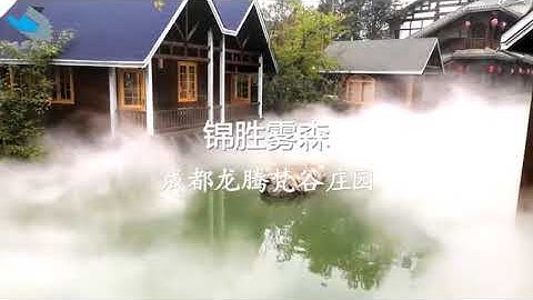 Customized Villa Fogging Systems | Nebufly Misting Systems