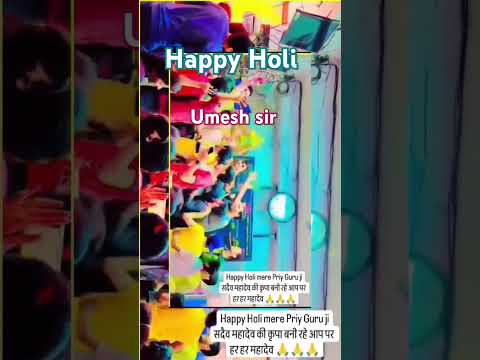 happy holi sir