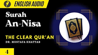 English Audio |  The Clear Qur'an | Surah 4: An-Nisa