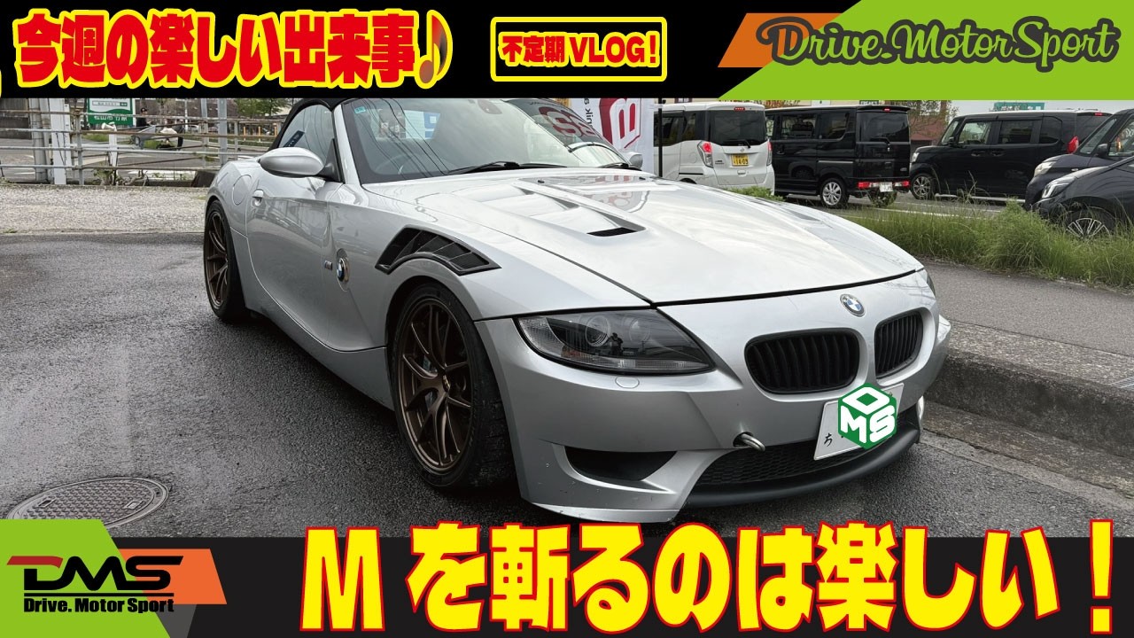 Z4M】The cool Z4M gets an even bigger update♪｜ZESTEK is
