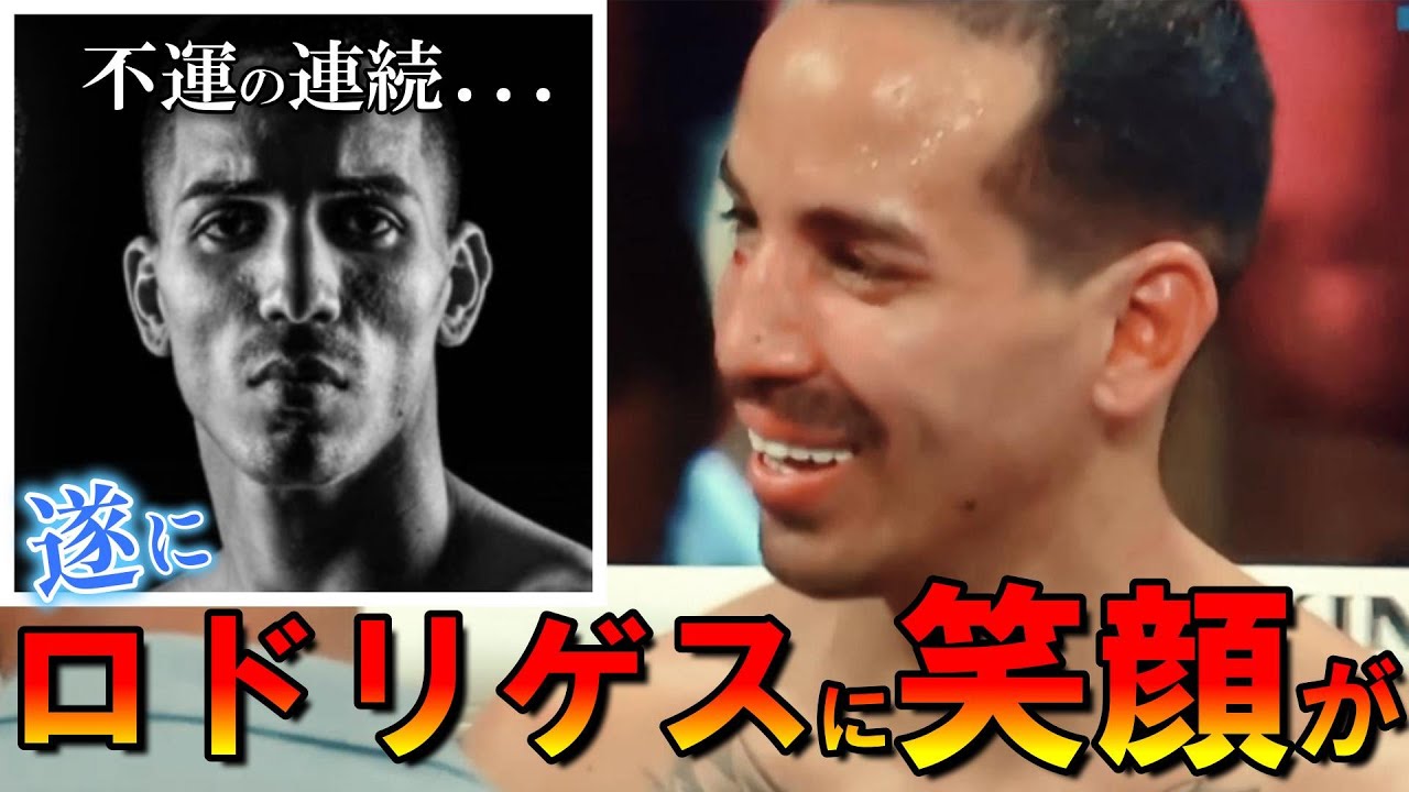 ゲーリー・アントニオ・ラッセル