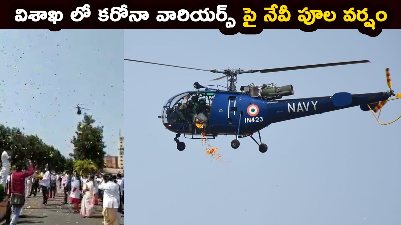 Indian Navy Shower Flowers From Its Helicopter On Gitam Hospital In indian-navy-shower-flowers-from-its-helicopter-on-gitam-hospital-in