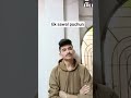 एक सवाल पूछूं 🧐🧐 #shortsfeed #shorts @YouTube @YouTubeIndia