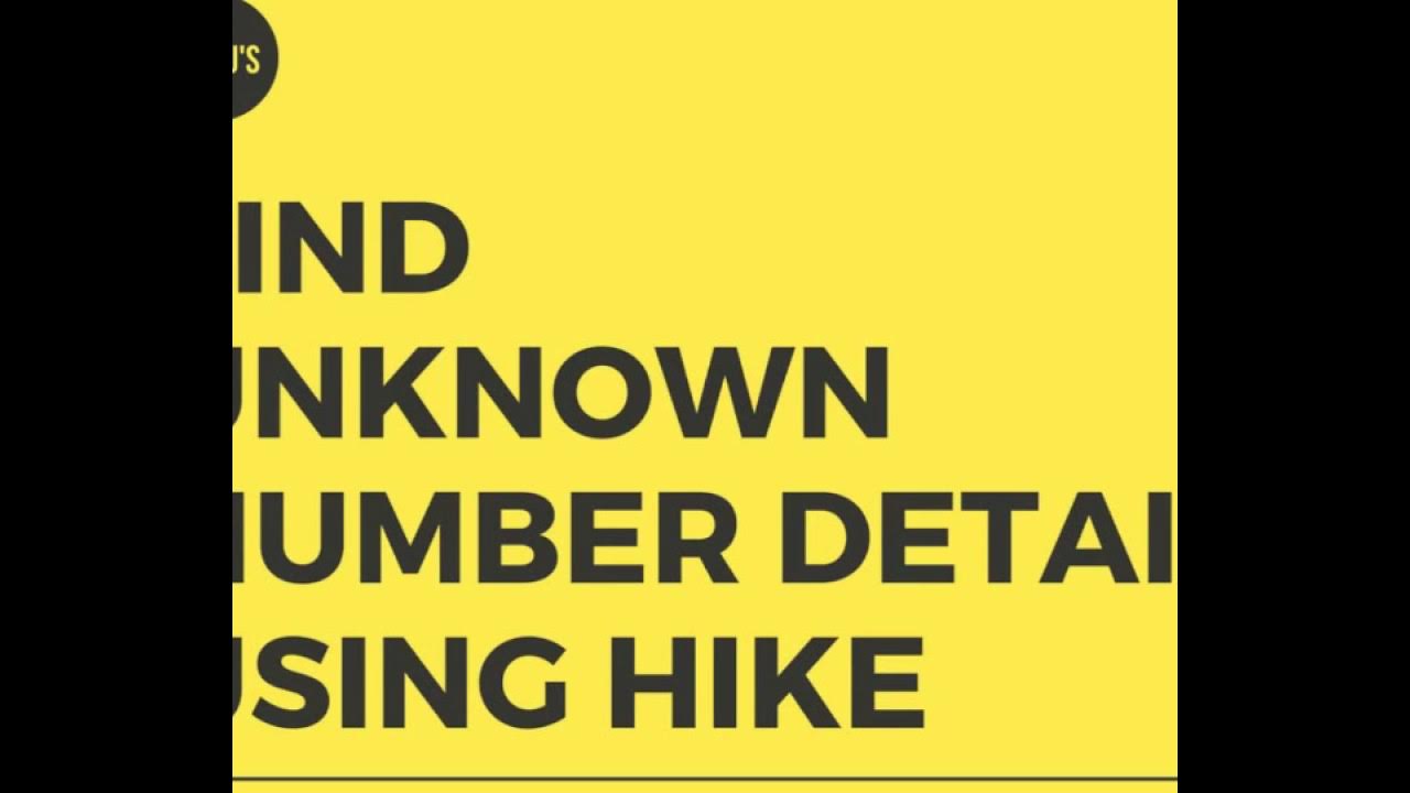 аудио <unknown>. Unknown found. неизвестное клипарт. Find unknown number. Artifact fragment.