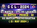 01 match  stc vs legends  02 match   prince  hj 03 match  rr vs bhatra   21 may 2024 