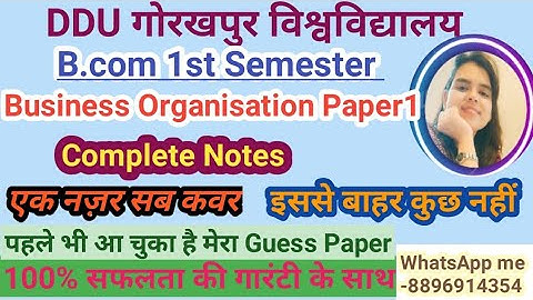 DDU | B.com.1st Semester| Complete notes of Business Organisation Paper1|इससे बाहर कुछ नहीं|