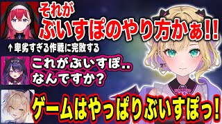 Download Lagu 【ぶいすぽ】卑劣作戦で完勝するも「それがぶいすぽのやり方かぁ!」と言われてしまうのあ\u0026つな【胡桃のあ/猫汰つな/昏昏アリア/甘音あむ/夏のオーバークック大合戦/切り抜き】 MP3 Download Lagu 【ぶいすぽ】卑劣作戦で完勝するも「それがぶいすぽのやり方かぁ!」と言われてしまうのあ\u0026つな【胡桃のあ/猫汰つな/昏昏アリア/甘音あむ/夏のオーバークック大合戦/切り抜き】 MP3