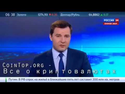 🎬 ETHEREUM Открытая конференция Виталика Бутерина 11.04.2017 🎬 ETHEREUM Открытая конференция Виталика Бутерина 11.04.2017
