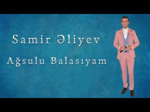 Samir Əliyev  -  Ağsulu balasıyam