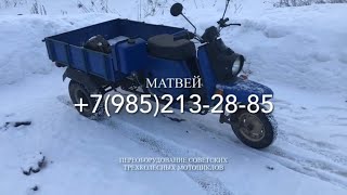 Мотороллер не подводная лодка. 4т 200сс